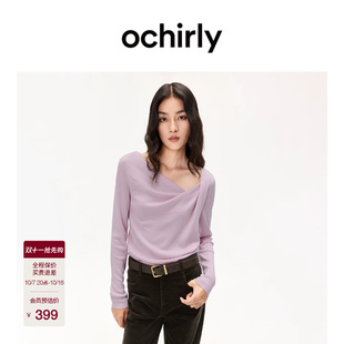 [新品]OCHIRLY欧时力 针织毛衫2026秋季含羊毛蚕丝慵懒荡领上衣