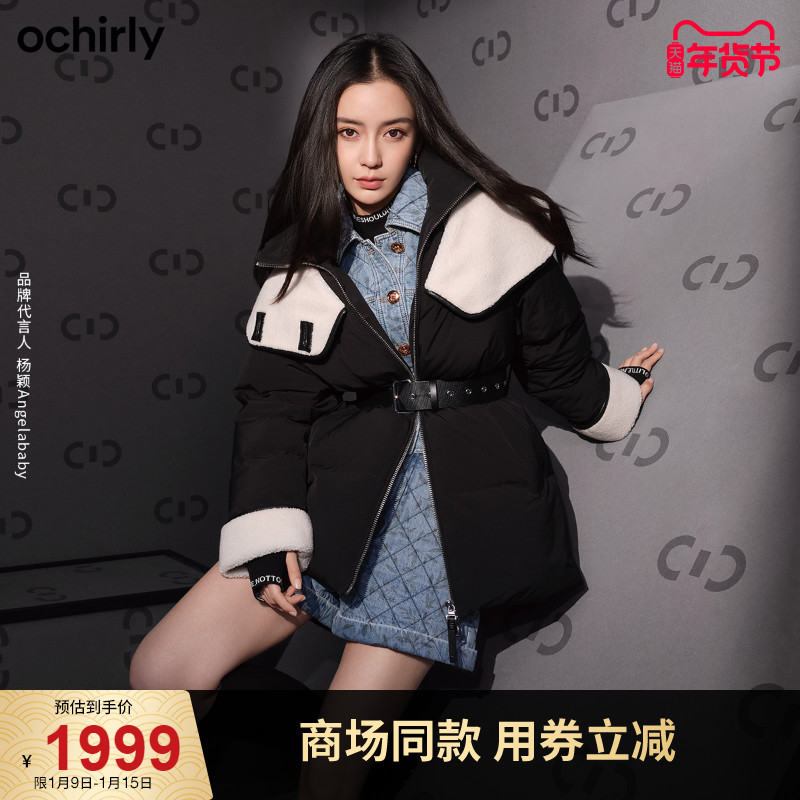 欧时力2021新款冬装环保皮草腰带女神范羽绒服1NY433060F