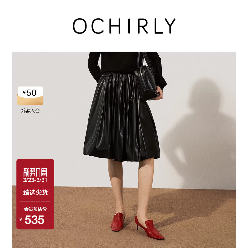 OCHIRLY欧时力  环保仿皮高腰半身裙a字显瘦小个子春夏