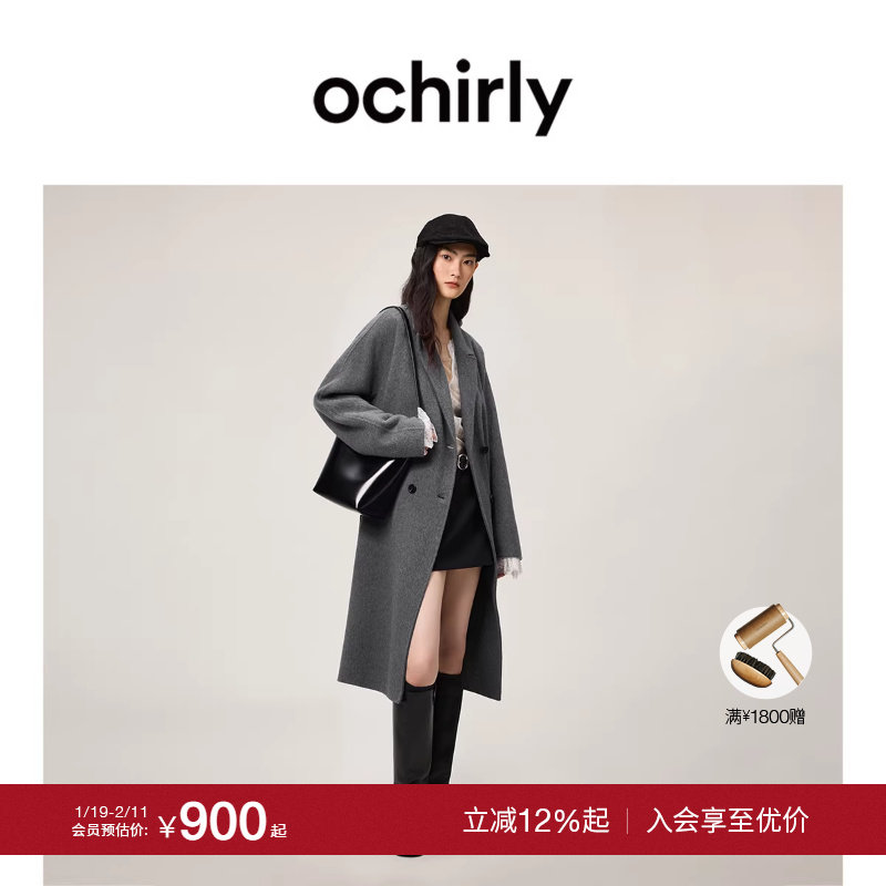 【季末折扣】欧时力 羊毛双面呢大衣长款外套配腰带翻领保暖秋冬