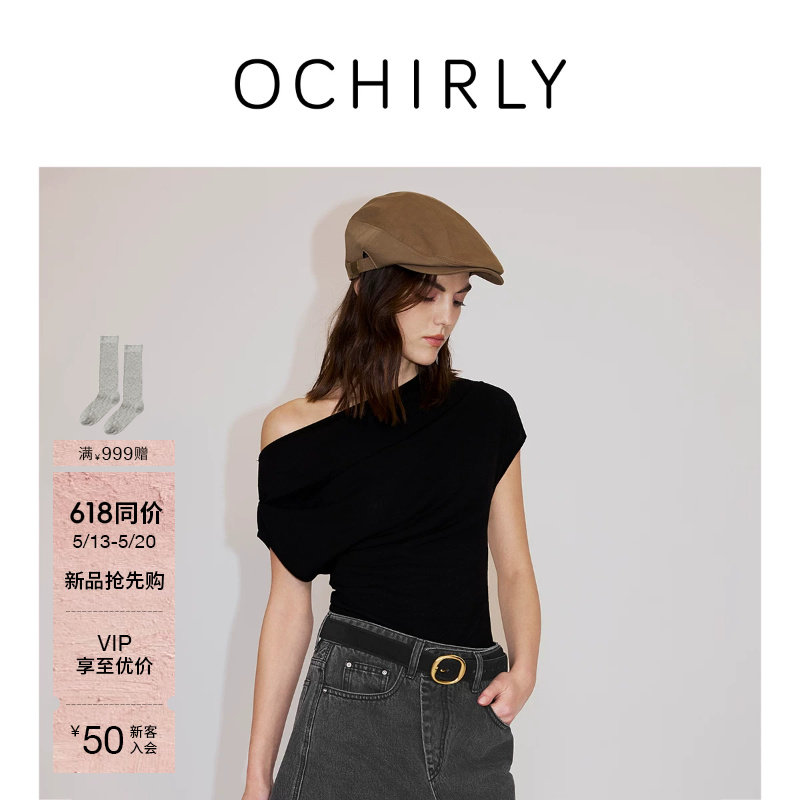 【新品】OCHIRLY欧时力 针织衫2026夏季蚕丝莱赛尔斜肩一