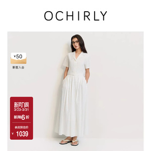 套装 衬衫 大摆半裙小个子夏新 镂空刺绣短袖 OCHIRLY欧时力