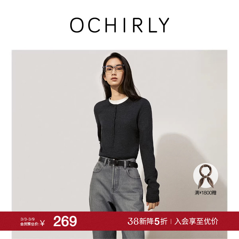 OCHIRLY欧时力 100%澳大利亚绵羊毛毛衣软糯可露丽穿搭25秋冬