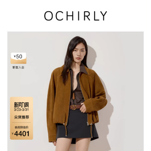 OCHIRLY欧时力 羊反绒夹克真皮外套女士休闲复古抽绳秋冬