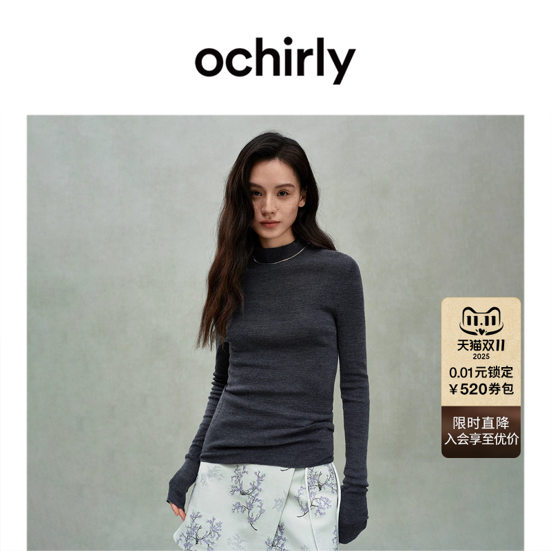 【可机洗100%美丽诺羊毛】OCHIRLY欧时力120支毛衣无缝一体25秋冬