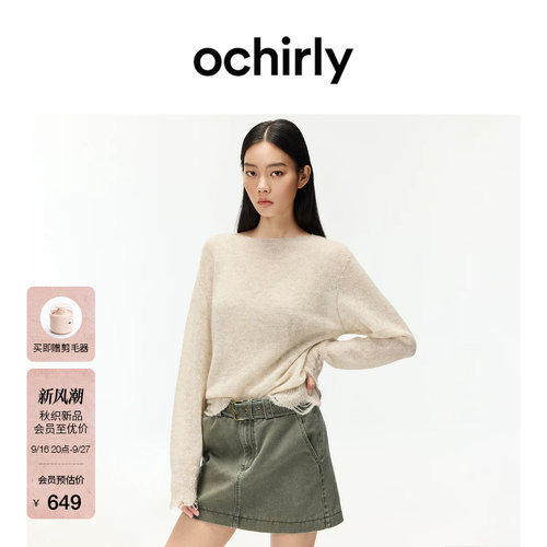 OCHIRLY欧时力金葱珠片宽松毛衣