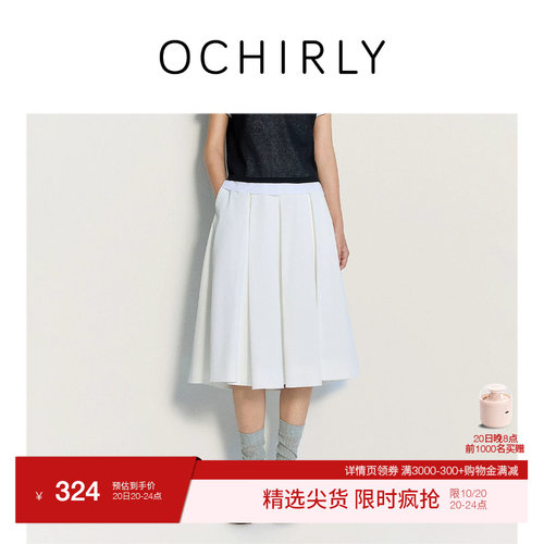 OCHIRLY欧时力纯棉高腰百褶半裙