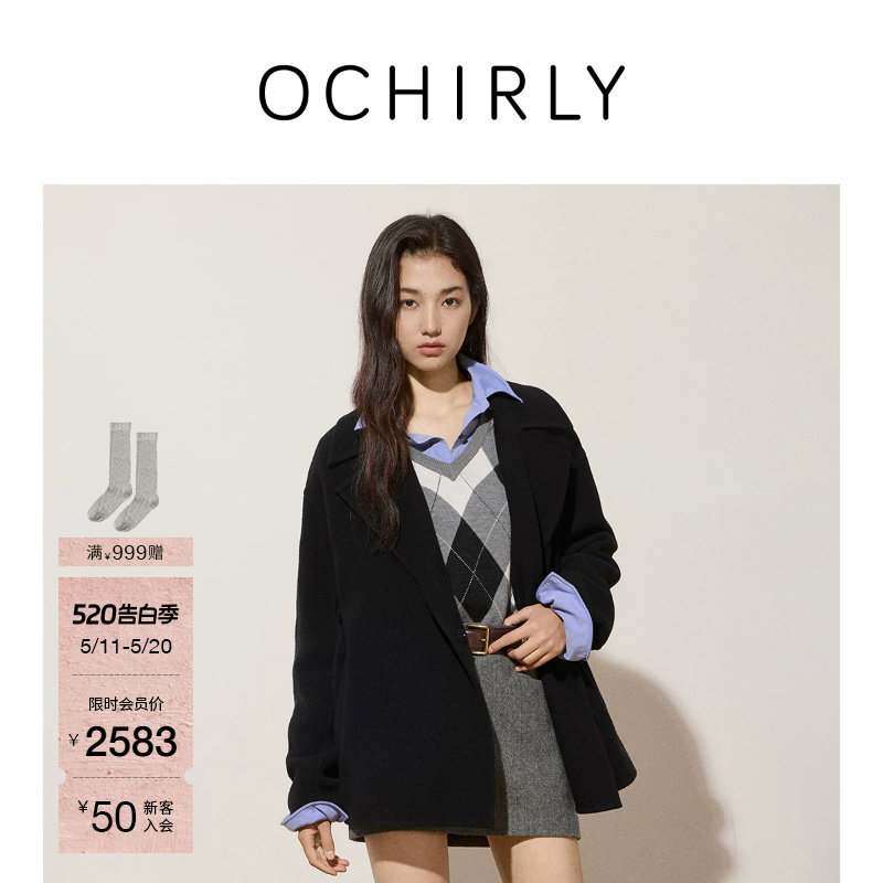 OCHIRLY欧时力澳大利亚羊毛羊绒呢料外套女士流行腰带春款