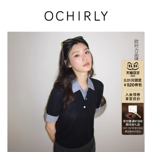 针织衫 OCHIRLY欧时力天丝假两件polo短袖 2025秋新 奚梦瑶同款