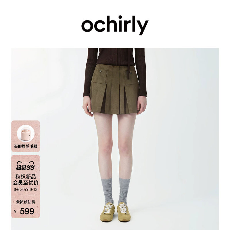 OCHIRLY欧时力仿麂皮百褶半身裙图片