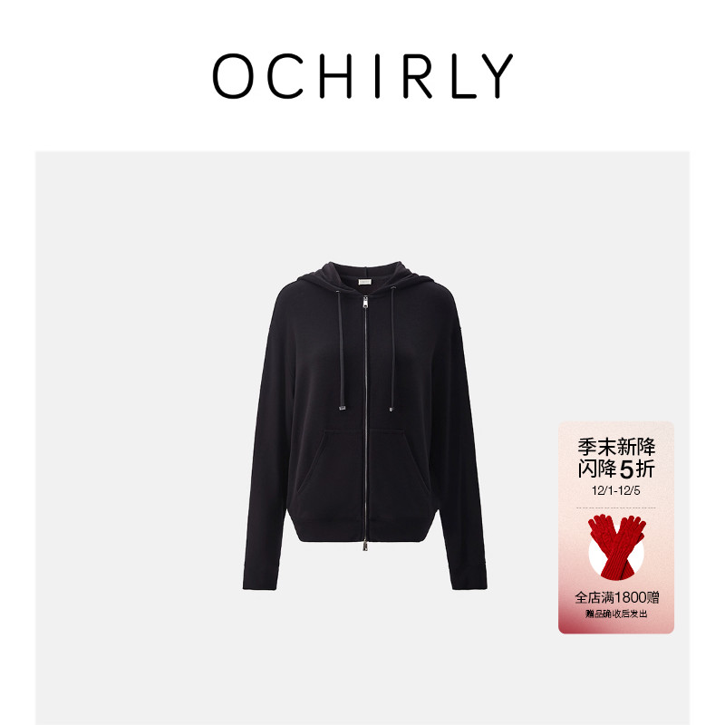 OCHIRLY欧时力连帽针织卫衣外套