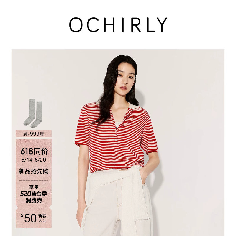 【新品】OCHIRLY欧时力 针织衫26夏清爽羊毛落日条纹抽绳p