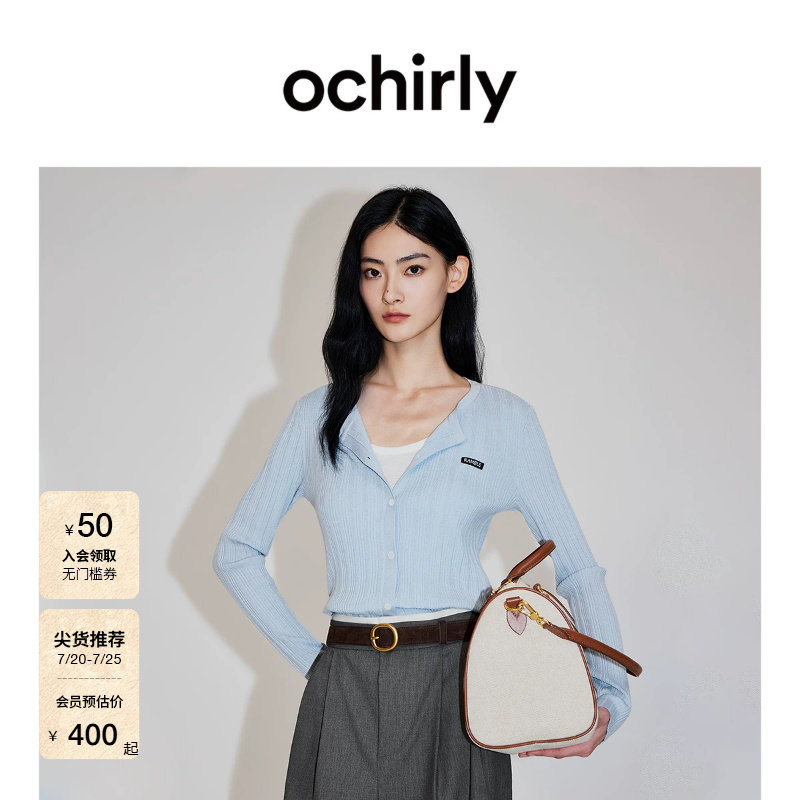 [新品]OCHIRLY欧时力 针织外套2026夏羊毛坑条修身气质防晒开衫