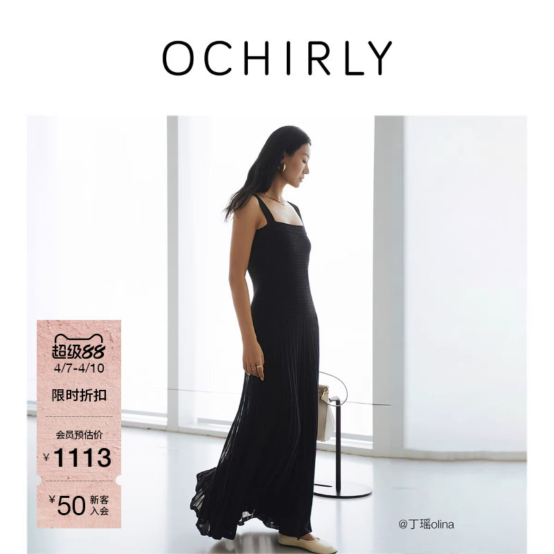 OCHIRLY欧时力 抹胸式吊带连衣裙长裙小黑裙轻薄显瘦夏新