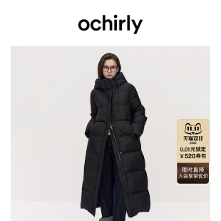 保暖2025秋冬新品 羽绒服大衣外套女高级时尚 长款 OCHIRLY欧时力