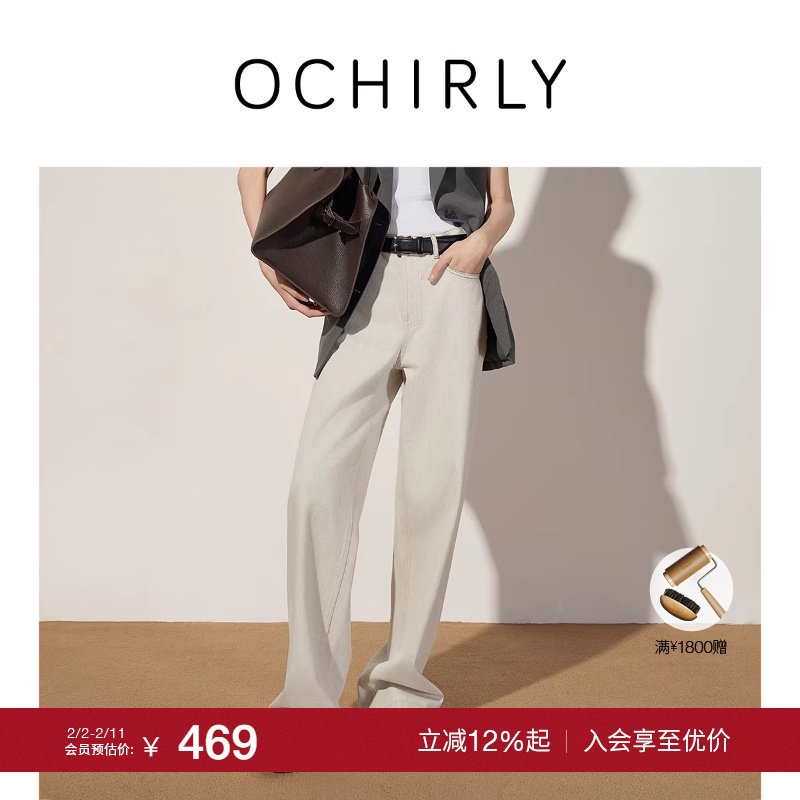 【季末折扣】欧时力阔腿牛仔长裤女低腰宽松直筒休闲显瘦2025秋冬