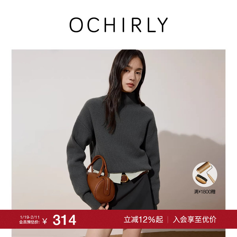 【季末折扣】欧时力 100%羊毛套头毛衣女烟管领保暖2025冬季新品,女装/女士精品,毛针织衫,淘宝优惠券,粉丝福利购,淘宝优惠卷