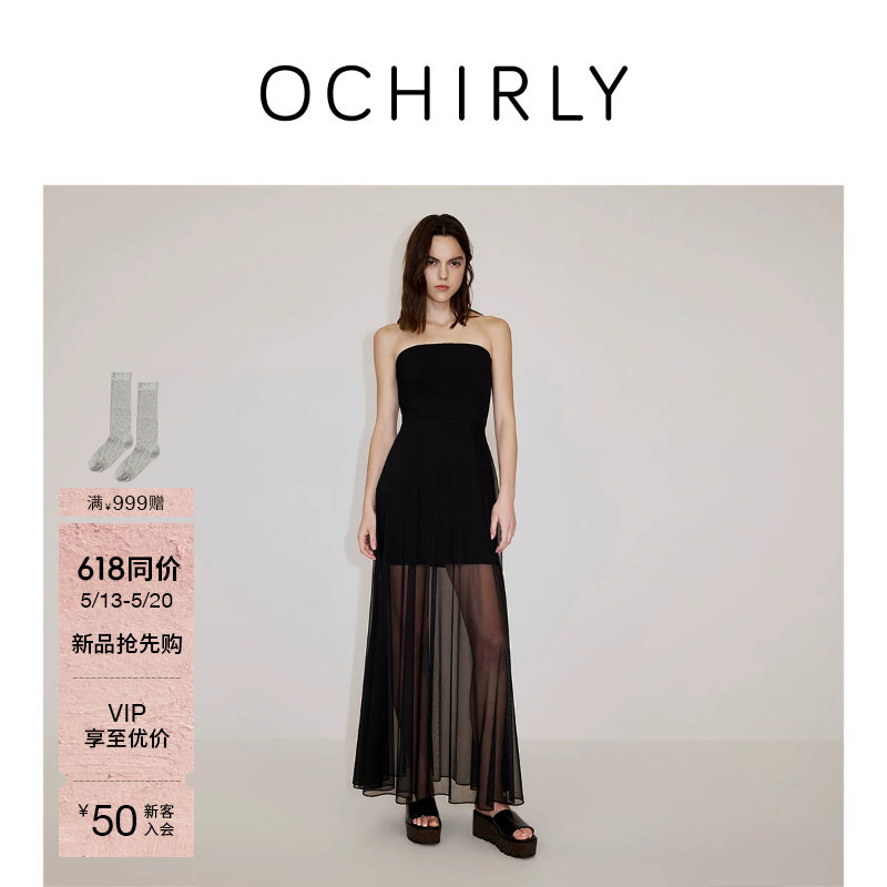 【新品】OCHIRLY欧时力 连衣裙2026夏季吊带抹胸网纱A字