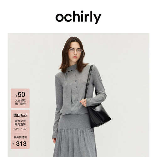 OCHIRLY欧时力羊毛飘带针织毛衣