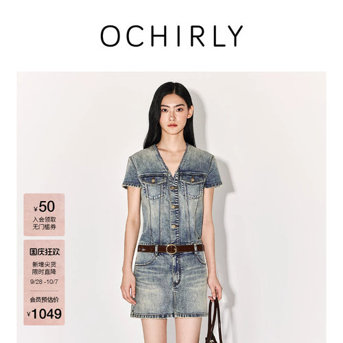 OCHIRLY欧时力假两件牛仔连衣裙