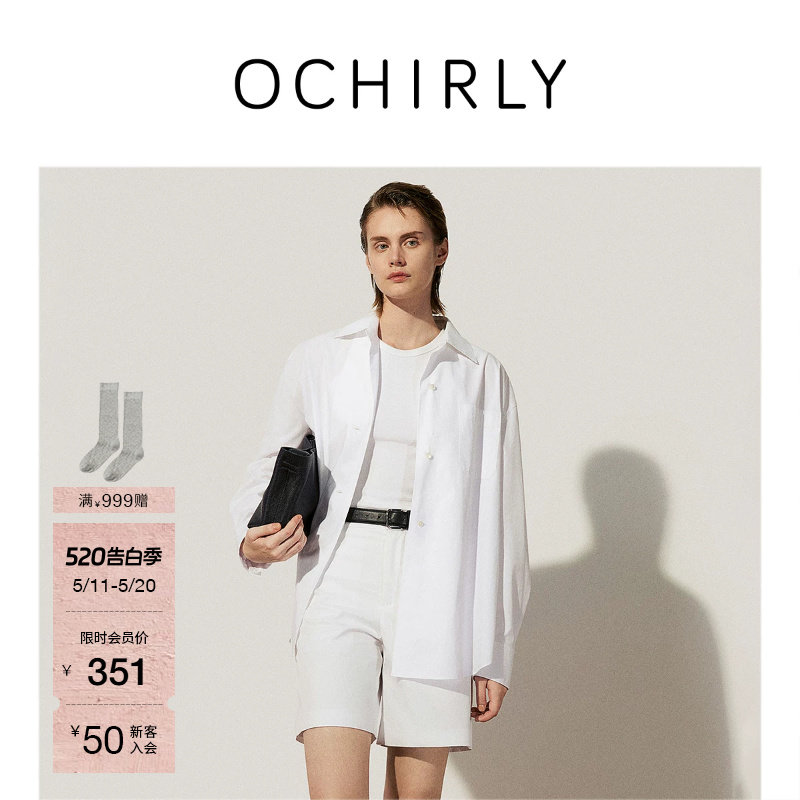 OCHIRLY欧时力  100%棉长袖衬衫女士防晒上衣流行通勤夏