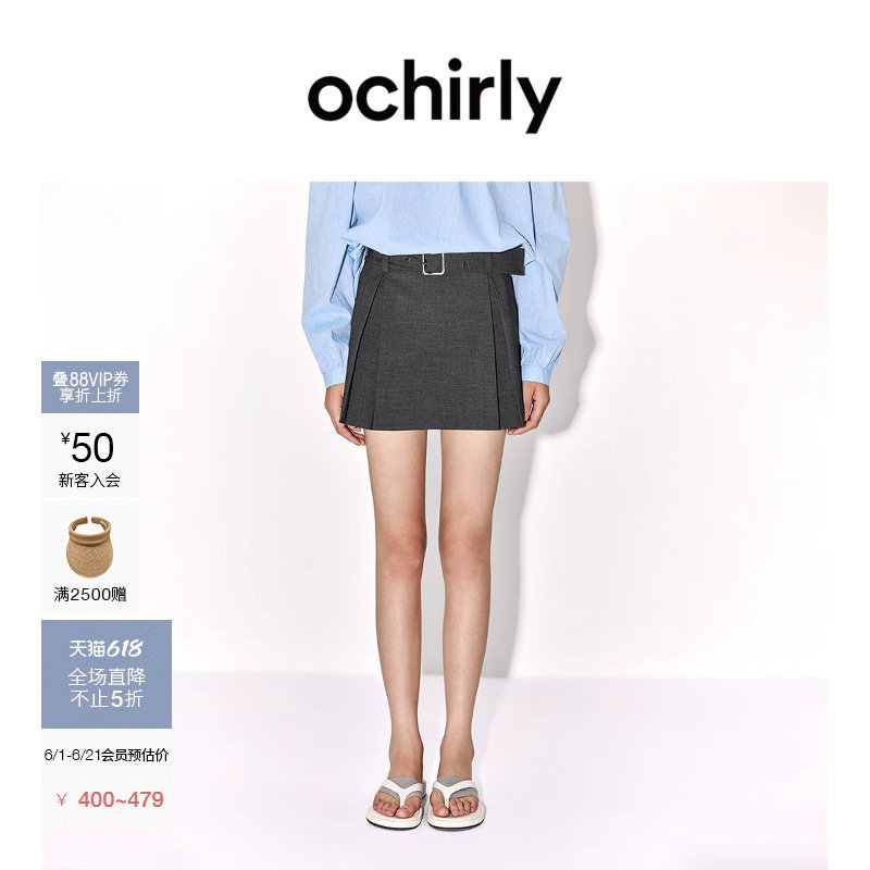 [新品]OCHIRLY欧时力 半身裙2026夏季配腰带打底压褶a字裙短裙