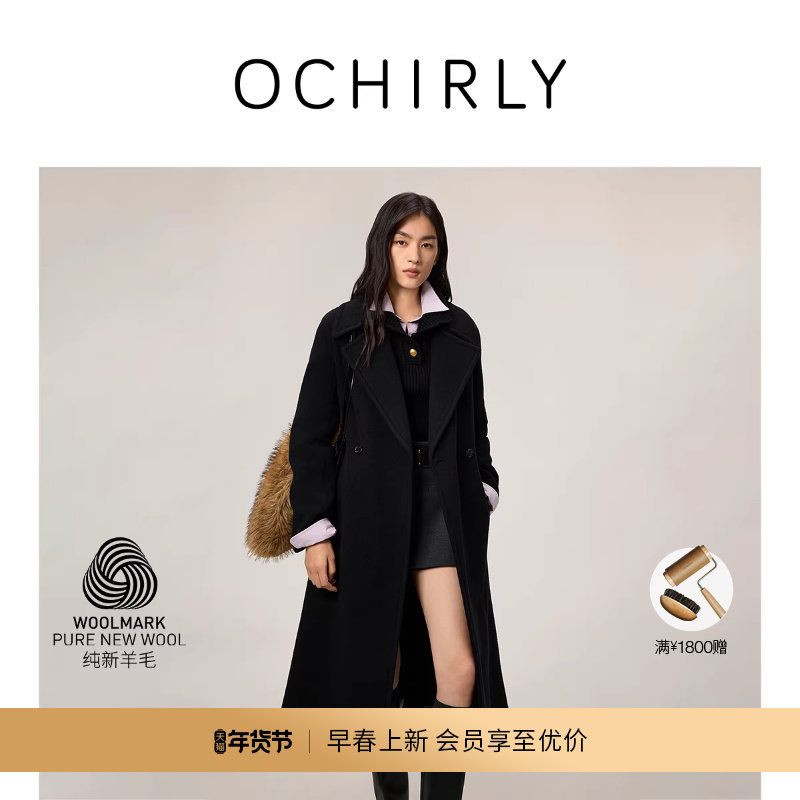 【新品】Woolmark认证OCHIRLY欧时力纯羊毛双面呢大衣