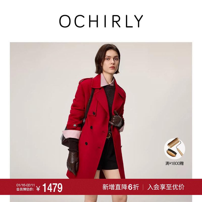 【季末折扣】OCHIRLY欧时力羊毛双面呢中长款风衣外套腰带20