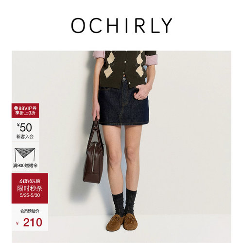 OCHIRLY欧时力低腰直筒牛仔半裙