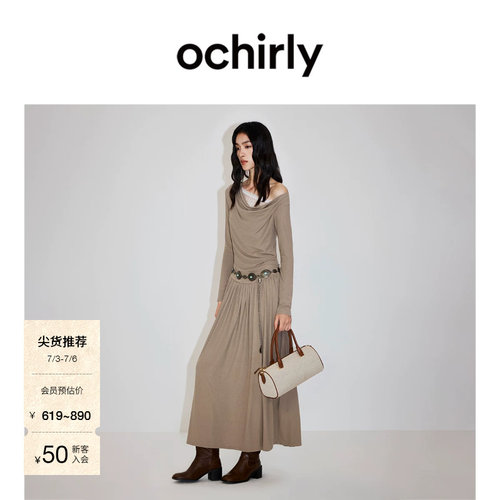 OCHIRLY欧时力气质A字连衣裙