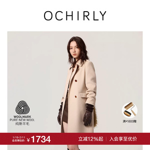 【Woolmark认证】OCHIRLY欧时力 羊毛双面呢大衣外套2025冬