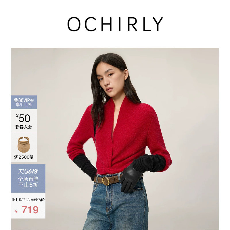 OCHIRLY欧时力 羊毛交叉扭结V领针织毛衣轻薄红色2026春