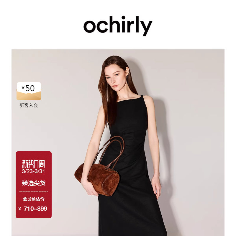 【新品】OCHIRLY欧时力小黑裙2026春夏褶皱连衣裙气质显瘦