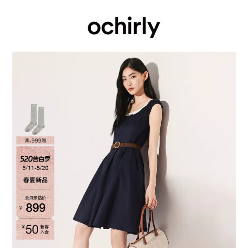 OCHIRLY欧时力假两件方领连衣裙