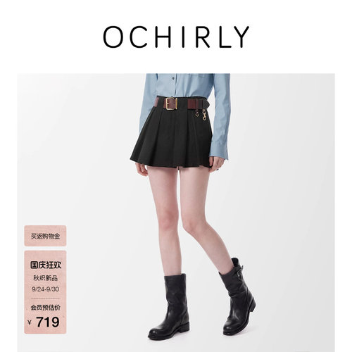 OCHIRLY欧时力压褶做旧半身短裙