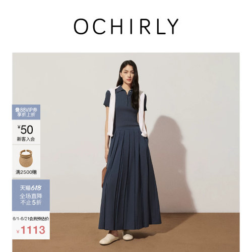 OCHIRLY欧时力假两件百褶连衣裙