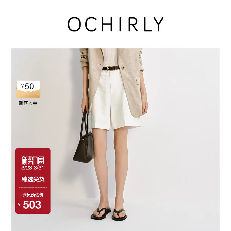 OCHIRLY欧时力 亚麻直筒短裤裤子女流行通勤透气小个子春装