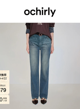 OCHIRLY欧时力  四面弹直筒牛仔长裤裤子女复古蓝色夏季