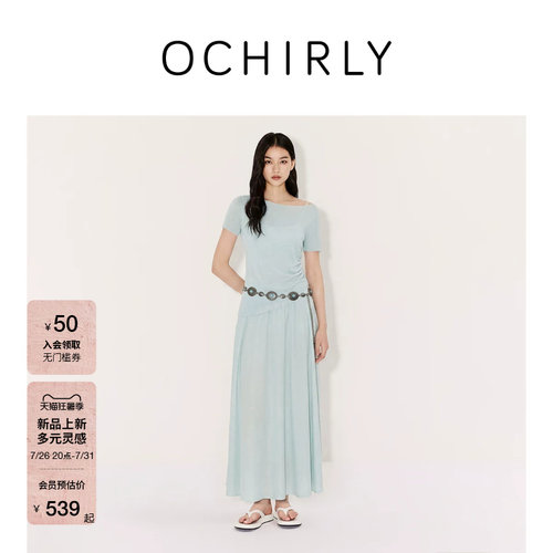 OCHIRLY欧时力短袖半裙针织套装