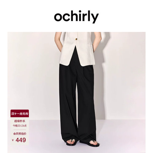 OCHIRLY欧时力弹力阔腿西装长裤