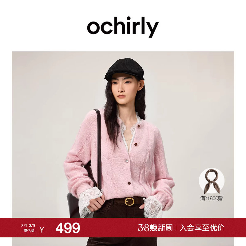 OCHIRLY欧时力 羊毛绞花针织外套圆领开衫上衣慵懒2025秋冬新