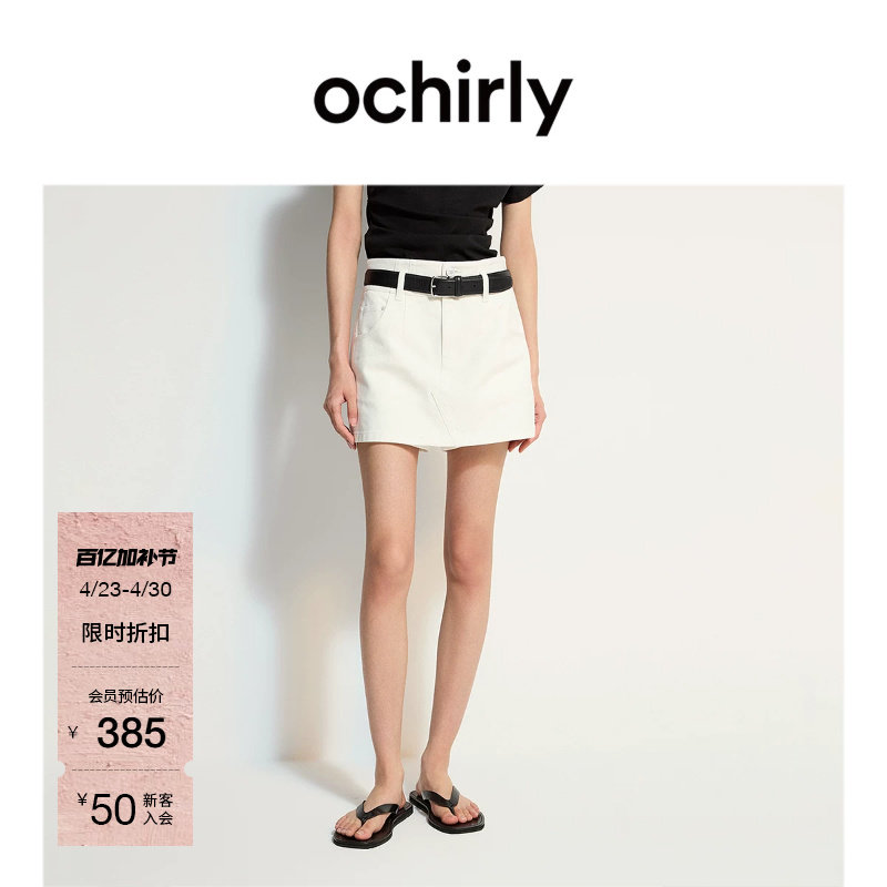 OCHIRLY欧时力  纯棉a字牛仔短裤女裤子裙裤百搭休闲夏季