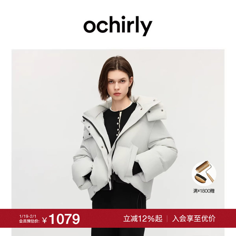 【季末折扣】欧时力 连帽哑光绗缝羽绒服外套女宽松2025秋冬新品,女装/女士精品,羽绒服,淘宝优惠券,粉丝福利购,淘宝优惠卷