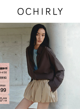 OCHIRLY欧时力 中长款宽松衬衫防晒上衣可露丽穿搭空调衫夏季新