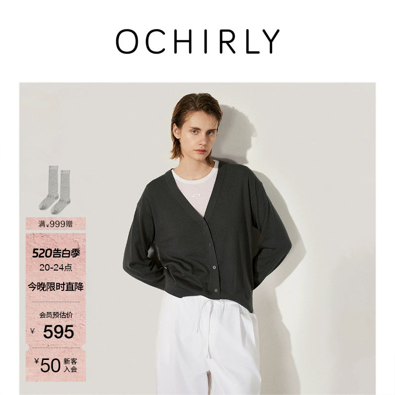 OCHIRLY欧时力 羊毛羊绒针织外套上衣V领轻薄透气夏款尖货