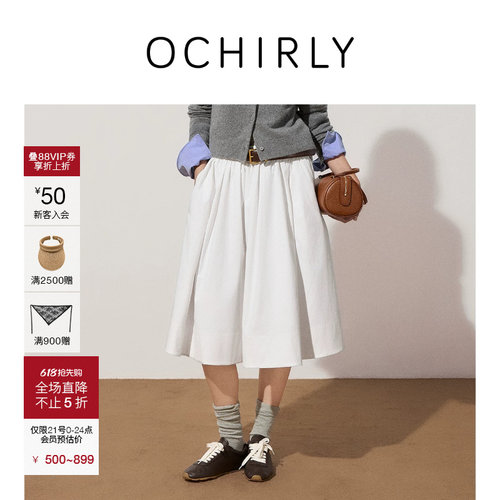 OCHIRLY欧时力收褶橡筋a字伞裙