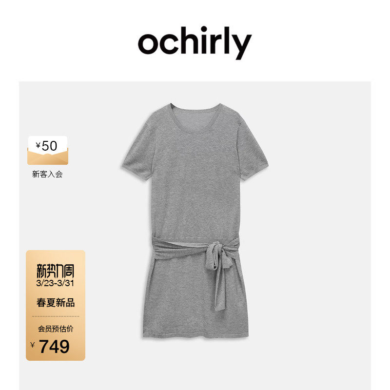 【新品】OCHIRLY欧时力 花纱扭结系带针织连衣裙休闲宽松20