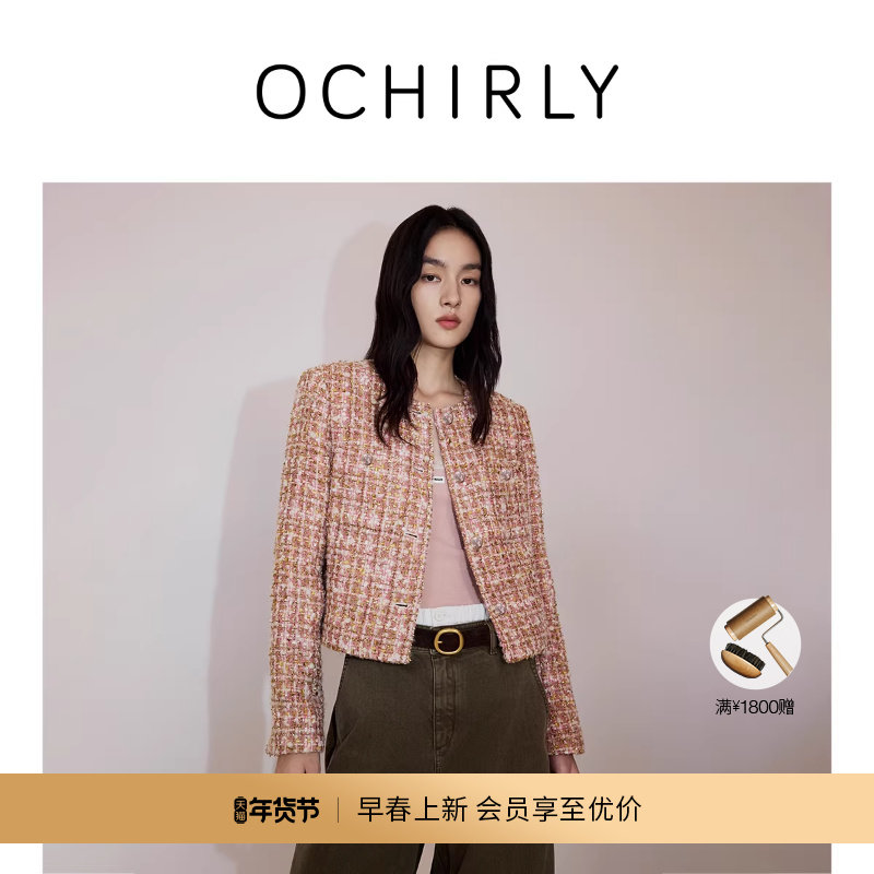 【新品】OCHIRLY欧时力 金葱花式纱小香风外套羊毛含马海毛2