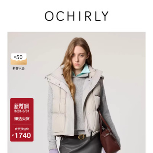 OCHIRLY欧时力 轻亮光捏褶羽绒马甲外套可拆帽女士2026春季