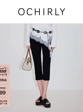 【新品】OCHIRLY欧时力牛仔裤2026春夏复古黑色微喇七分裤超模裤*